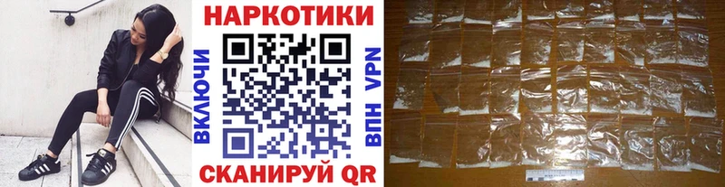 Наркота Починок Cocaine OMG как войти ГАШИШ Метадон