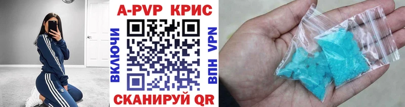 A-PVP СК  МЕГА зеркало  Починок 