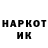 МЕТАДОН кристалл ERTYGAY as