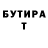 КЕТАМИН VHQ mixa volkov