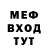 Первитин Methamphetamine AnarChrist