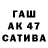 БУТИРАТ вода Kuriakos 211