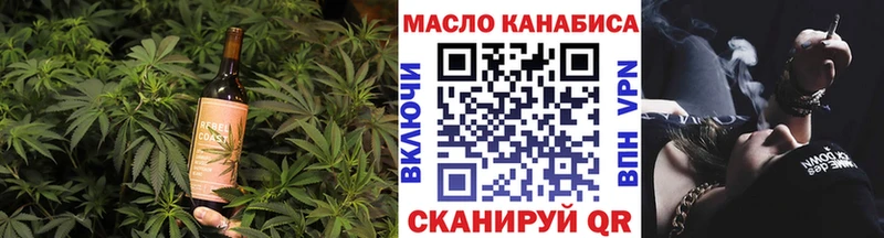Еда ТГК марихуана  Починок 