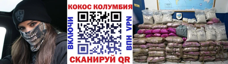 цена наркотик  blacksprut ONION  Cocaine FishScale  Починок 