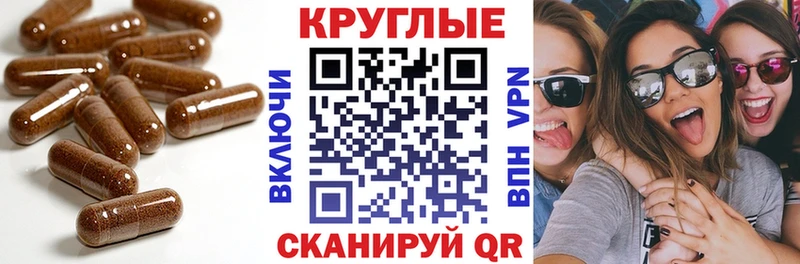 Ecstasy Cube  Починок 