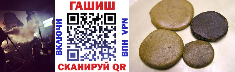 ГАШИШ индика сатива  Починок 