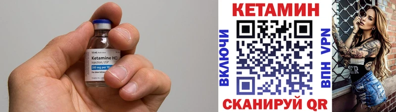 Кетамин VHQ  сколько стоит  кракен tor  Починок 