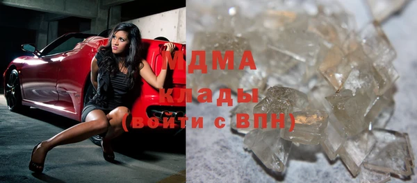 кристаллы Армянск