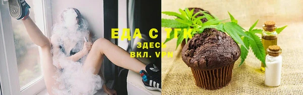 сатива Арсеньев