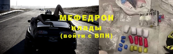 кристаллы Армянск