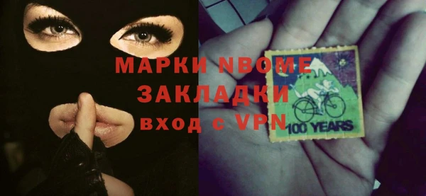 спайс Аркадак