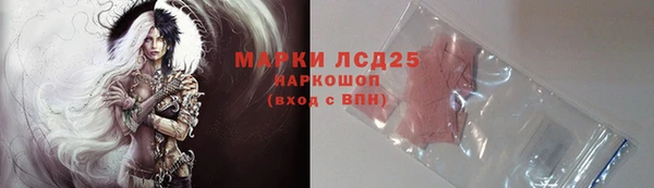 кристаллы Армянск