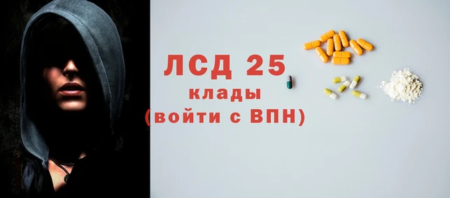 кристаллы Армянск