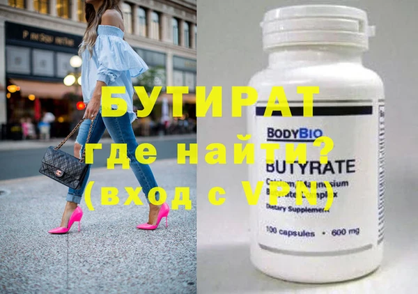 кристаллы Армянск