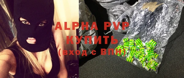 сатива Арсеньев
