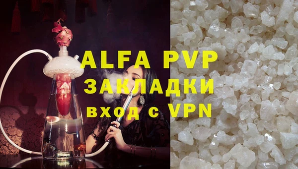 кристаллы Армянск