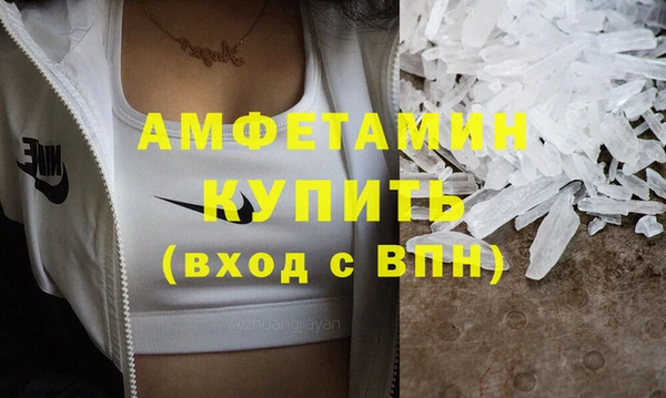 кристаллы Армянск