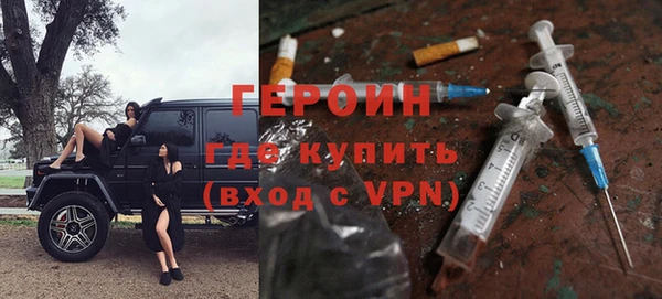 кристаллы Армянск