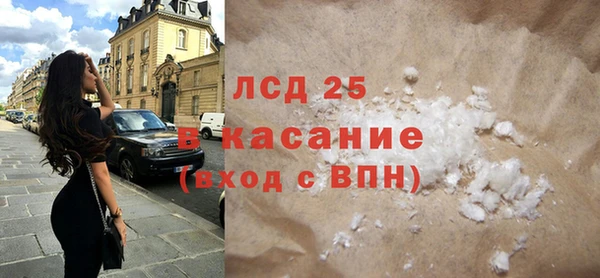 кристаллы Армянск