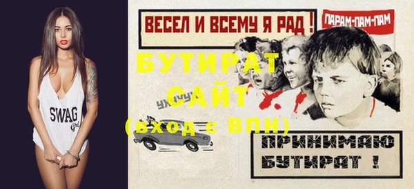 спайс Аркадак