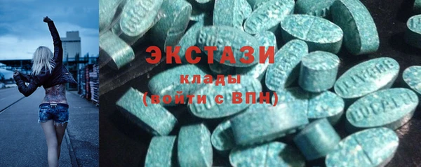 сатива Арсеньев