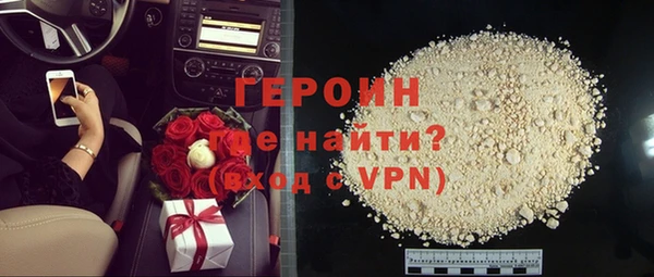 кристаллы Армянск