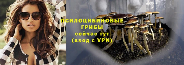 кристаллы Армянск
