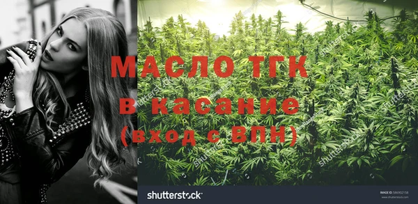 кристаллы Армянск
