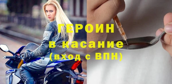 спайс Аркадак
