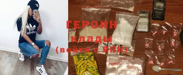 кристаллы Армянск