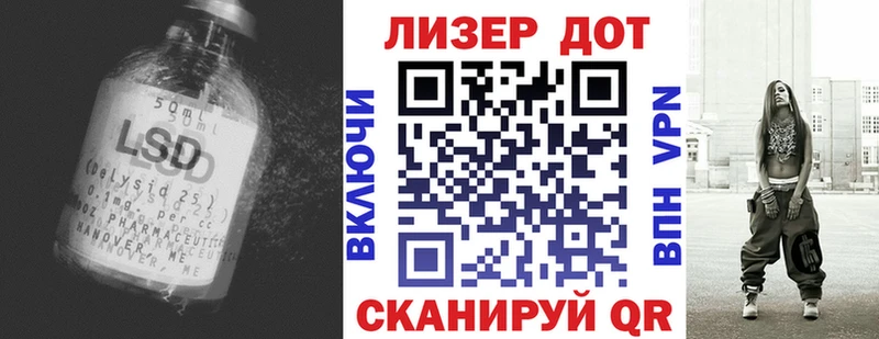 KRAKEN ONION  Починок  LSD-25 экстази кислота 