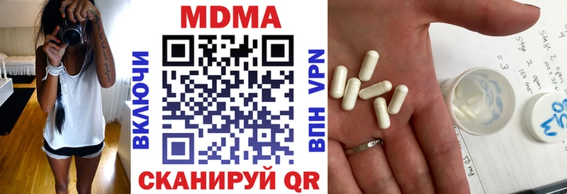 MDMA crystal  Починок 