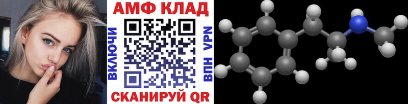 МЕТАМФЕТАМИН мет  Починок 
