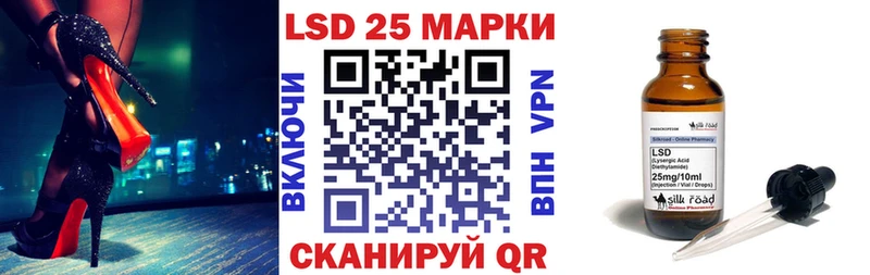Марки NBOMe 1,5мг  это наркотические препараты  Починок  купить  сайты  МЕГА ссылка 