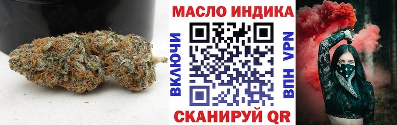 ТГК THC oil darknet клад Починок продажа наркотиков